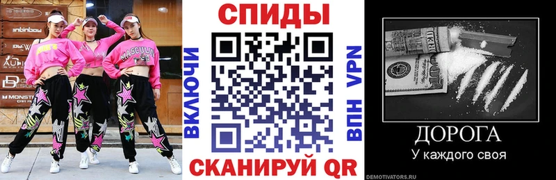 Амфетамин Розовый  даркнет наркотические препараты  Отрадный 