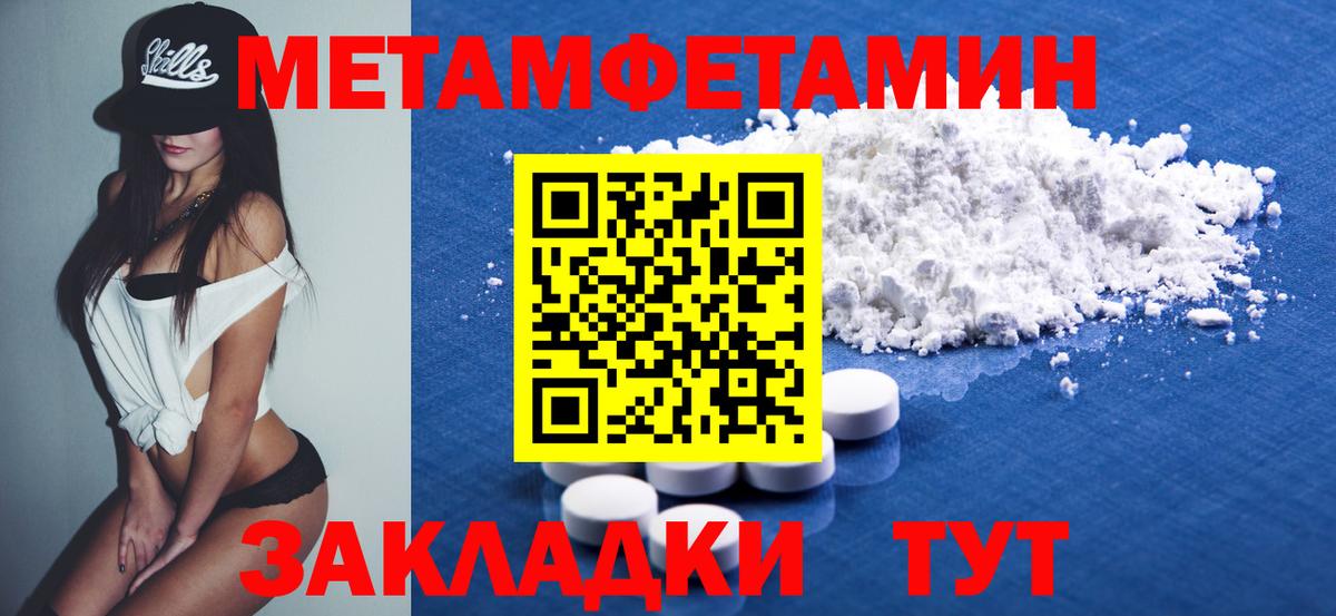 АМФЕТАМИН  Amphetamine Premium  Вход с VPN  Отрадный 
