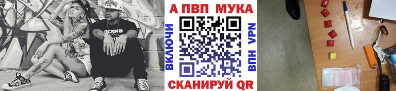 Alpha-PVP VHQ  магазин продажи наркотиков  Отрадный 