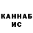 Метадон VHQ bosso