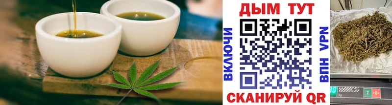 Cannafood конопля Отрадный