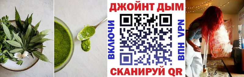 Canna-Cookies конопля  MEGA tor  Отрадный  купить  