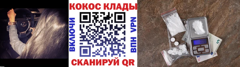 COCAIN Колумбийский  Отрадный 