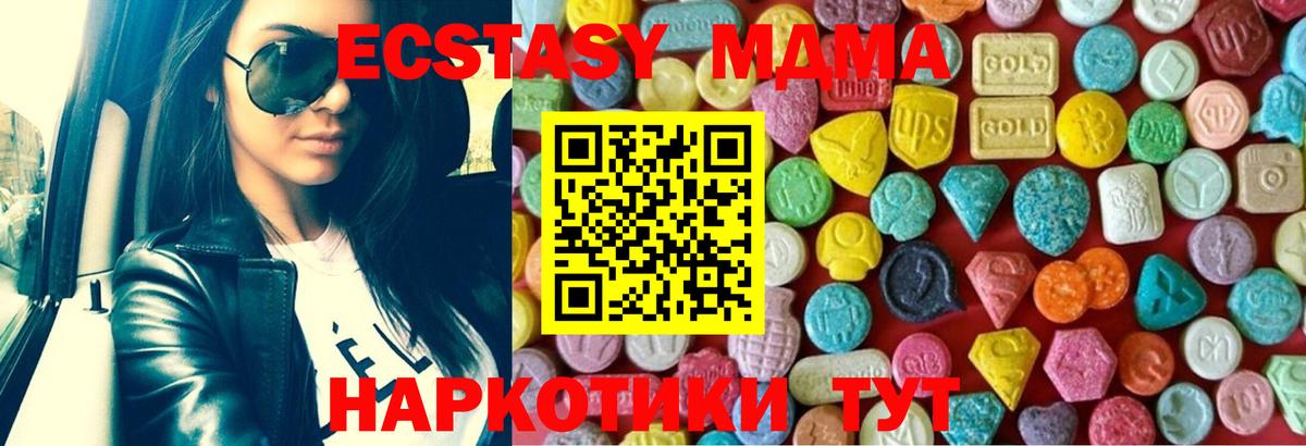 Мефедрон  Вход с VPN  Alpha PVP СК кристаллы  МАРИХУАНА  Мефедрон кристаллы  Cocaine  ГАШИШ  Отрадный  Гашиш 