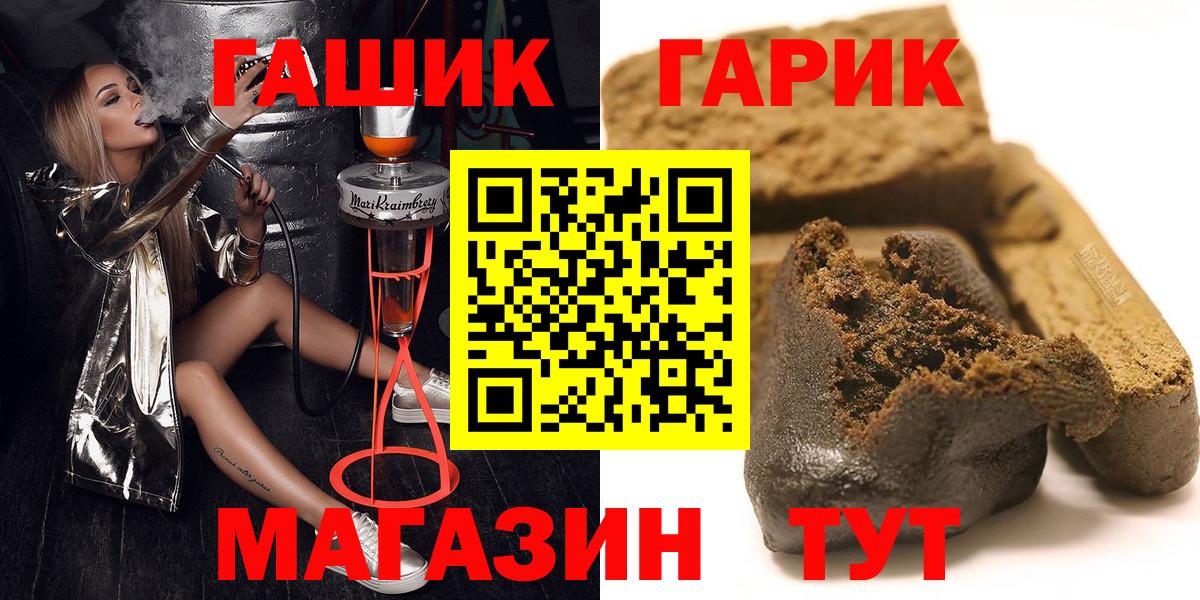 Гашиш ice o lator Отрадный
