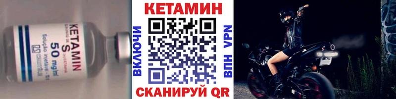 КЕТАМИН ketamine  Отрадный 