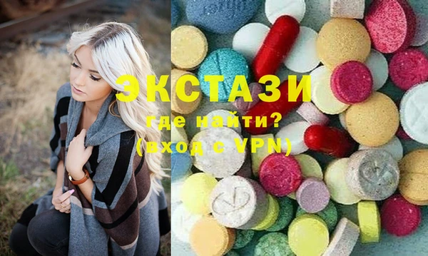 мяу мяу кристалл Мегион