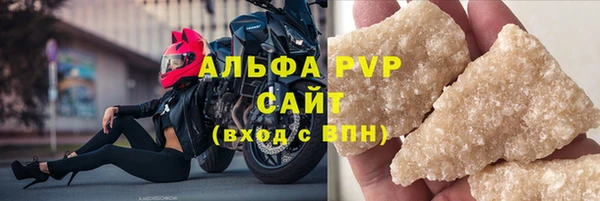 первитин Михайловск
