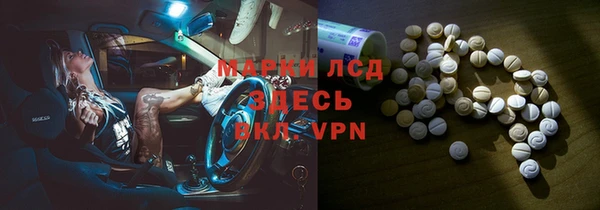 первитин Михайловск