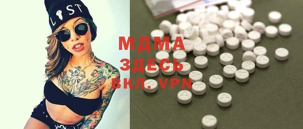 MDMA Медвежьегорск