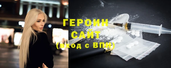 прущие грибы Медногорск