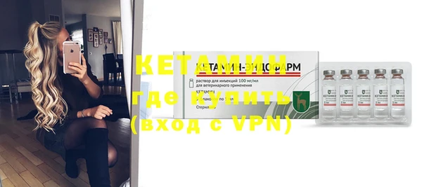 первитин Михайловск