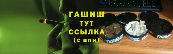 мяу мяу кристалл Мегион