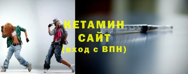 первитин Михайловск