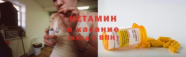 мяу мяу кристалл Мегион