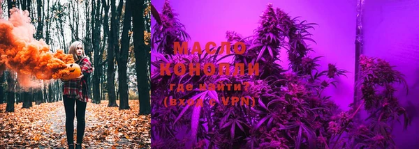мяу мяу кристалл Мегион