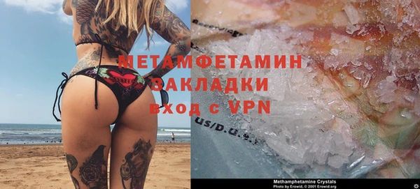 первитин Михайловск