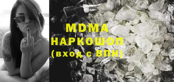 мяу мяу кристалл Мегион