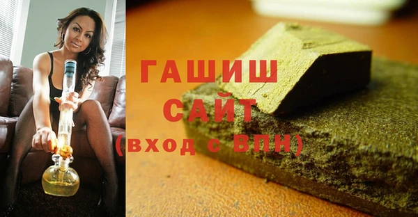 первитин Михайловск