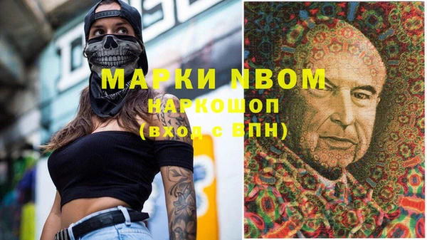 MDMA Медвежьегорск