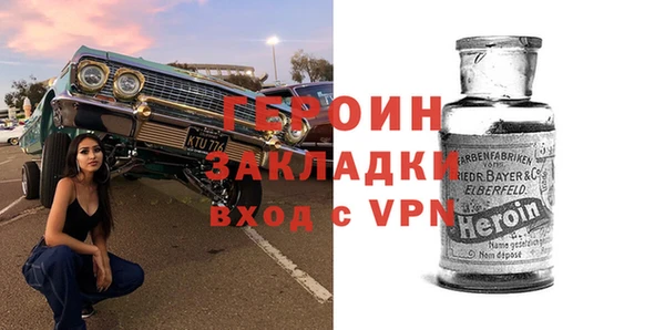 прущие грибы Медногорск