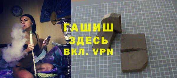 мяу мяу кристалл Мегион