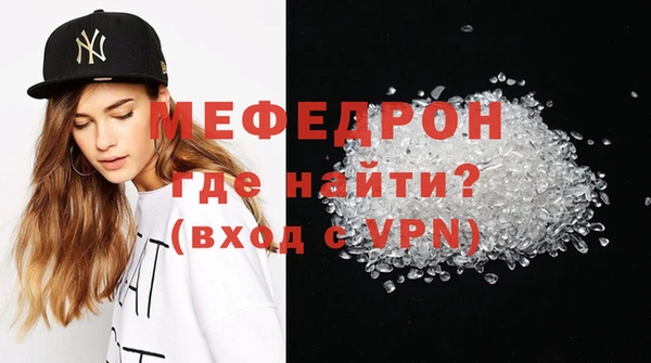 прущие грибы Медногорск