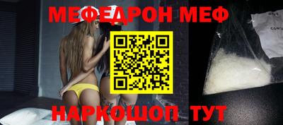 меф VHQ Чебаркуль
