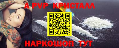 мефедрон VHQ Шахты