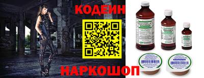 мефедрон Чапаевск