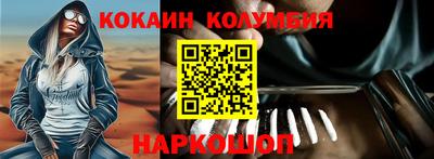 меф VHQ Чебаркуль