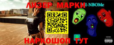 мефедрон Чапаевск