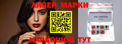 мефедрон Чапаевск