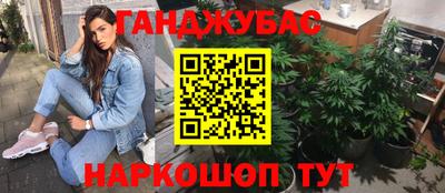 мефедрон Чапаевск