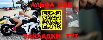 меф VHQ Чебаркуль