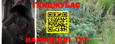 меф VHQ Чебаркуль