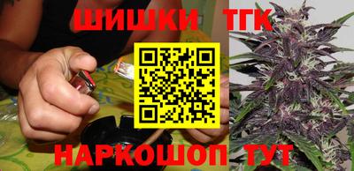 мефедрон Чапаевск