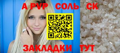 индика Чебоксары