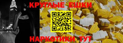 мефедрон Чапаевск