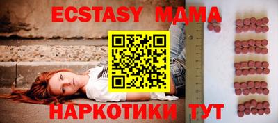 меф VHQ Чебаркуль