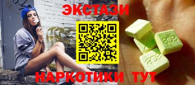 индика Чебоксары