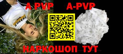 мефедрон Чапаевск
