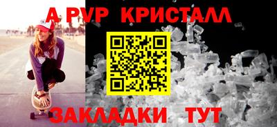 гидра Шелехов