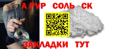 меф VHQ Чебаркуль