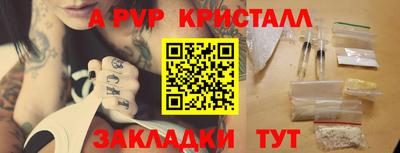 меф VHQ Чебаркуль