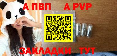мефедрон Чапаевск