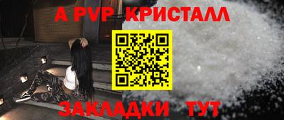 меф VHQ Чебаркуль