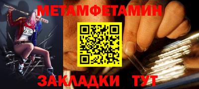 индика Чебоксары