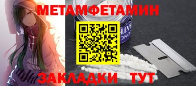 мефедрон Чапаевск