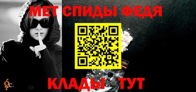 меф VHQ Чебаркуль